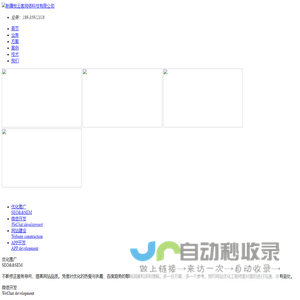 新疆APP开发_新疆APP开发_新疆微信开发_新疆微信营销_新疆企业号_成都网站设计_成都牧云客