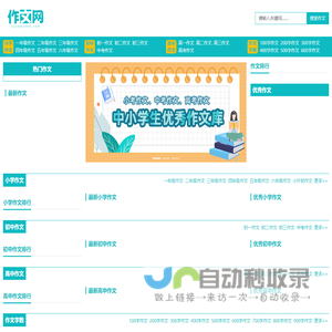 网站建设|外贸网站建设|做网站公司-济南超越互联-推荐
