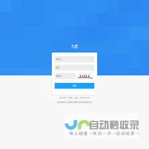 铝塑泡罩包装机、胶囊机、数粒机、压片机-深圳雷粤机械设备有限公司