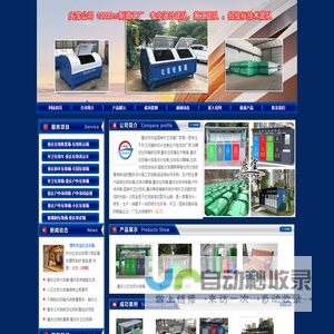 重庆垃圾箱勾臂箱_重庆垃圾分类亭_重庆智能垃圾箱房定制厂家