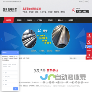 中科神探 - 人工智能国家队·自主可控的AI高科技企业