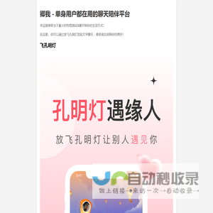 云南省富民县人民检察院