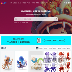 请使用正版授权-盗版主题后果自负-授权购买官网-ritheme.com_打造高质量可商用的创意素材库