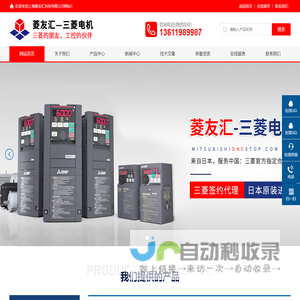 MR-J4-70B,MR-J4-700B4-RJ,MR-J4-11KB|菱友汇科技
