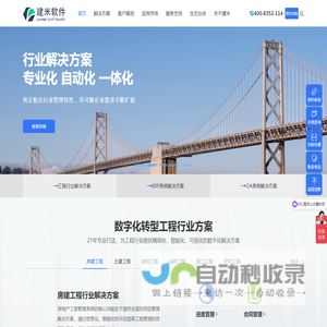 米猫 - 有我，更多可能