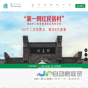 Share MCP 服务资源站