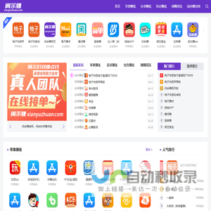 闲余赚-正规手机赚钱平台|闲余时间用手机赚钱软件大全