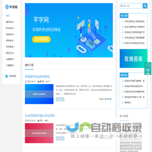 共青团信阳师范大学委员会