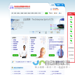 肯达信企业管理顾问有限公司 肯达信企业管理顾问有限公司