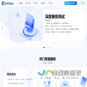 上海品埃信息科技有限公司