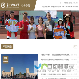 上海代理记账公司-工商注销费用-公司注册流程-上海汇礼财务咨询有限公司