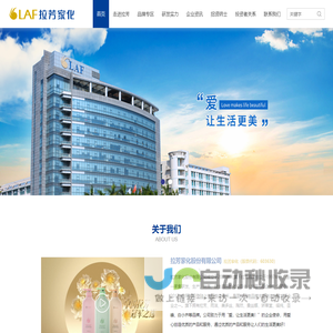 白鸽在线,白鸽宝-专注于互联网保险科技服务