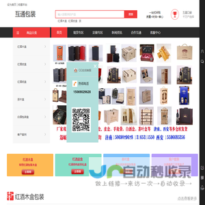 巴中文艺网 巴中市文学艺术界联合会