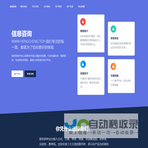 抖店支付