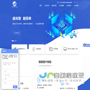客服中心呼叫系统_私有云呼叫中心解决方案 _自建呼叫中心系统-上海业奥通讯公司奥迪坚 客服中心呼叫系统_私有云呼叫中心解决方案 _自建呼叫中心系统-上海业奥通讯公司奥迪坚