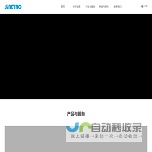 拾音科技为移动出行提供更舒适、更安全的研发技术和电子产品