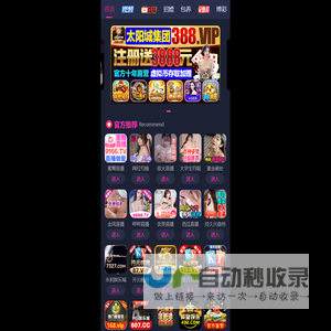 新华字典、成语、诗词_在线翻译_好查网学习工具