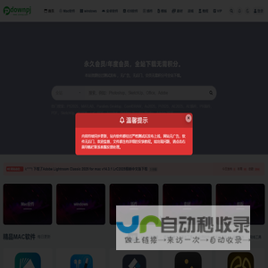 伊尔姆环境资源管理咨询（上海）有限公司