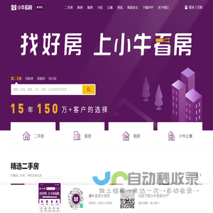 安徽省质量品牌促进会,安徽省质量网,安徽省品牌网,标准化,品牌,卓越绩效