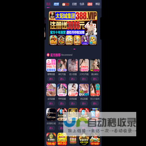 阿特拉斯国际物流