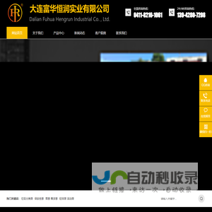 同城信息网