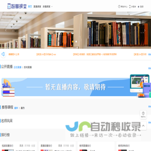 深圳追债律师,经济纠纷律师,债权债务纠纷律师-深圳追债网