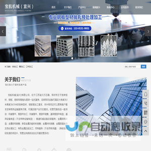 百宁健康网