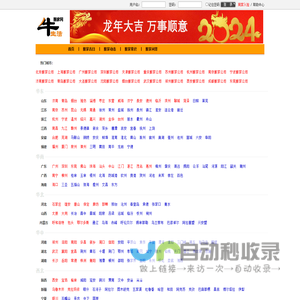 搬家公司-2025搬家公司排行榜【牛搬家】牛生活搬家网