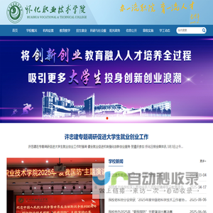 云服务器_网站建站_域名注册_虚拟主机_企业邮箱_新网知名的互联网基础应用服务提供商 - 新网数码