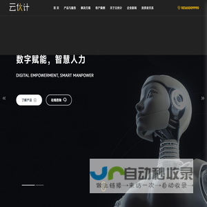 云服务器_网站建站_域名注册_虚拟主机_企业邮箱_新网知名的互联网基础应用服务提供商 - 新网数码