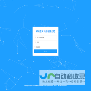 无扩口内旋挤压成型机_无扩口内胀挤压成型机_导管端头加工机_航珍航空技术（上海）有限公司