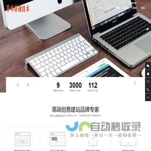 泉州·台北·柏林|迪特工业设计|国家级工业设计中心