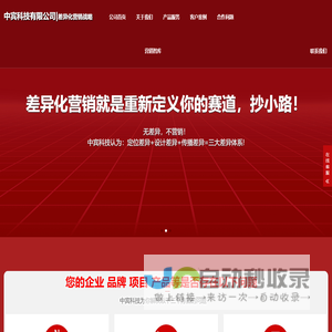 微笑彩虹官网-北京残联定点_儿童孤独症干预训练康复机构_发育迟缓/语言障碍康复机构中心_感统失调_自闭症