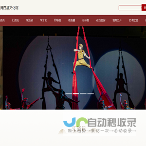 JMsolution（肌司研）官方网站-首页