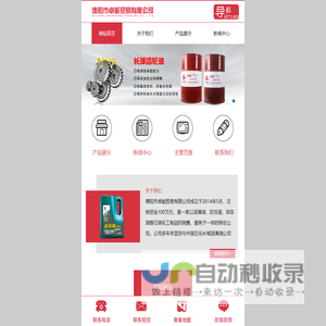 干粉砂浆成套设备,腻子粉成套设备,真石漆搅拌机,无机保温砂浆设备,沙子烘干设备生产厂家－郑州市永大机械设备有限公司