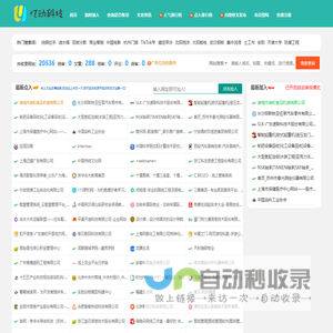 福建省强力实钻体育用品商贸有限公司 | 强力体育用品有限公司