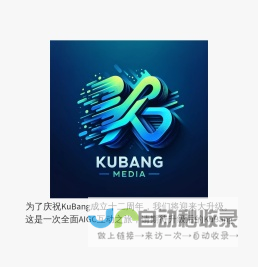 kubang