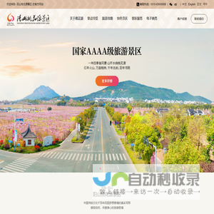 承德人才网_承德招聘网_承德找工作就上承德人才招聘平台