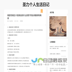 渔书-让闲置书籍发挥最大价值的地方