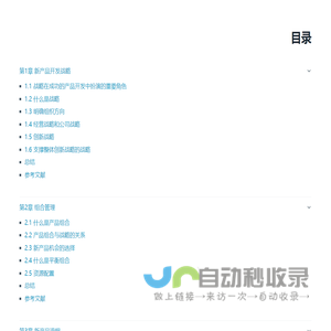 freeflying.org