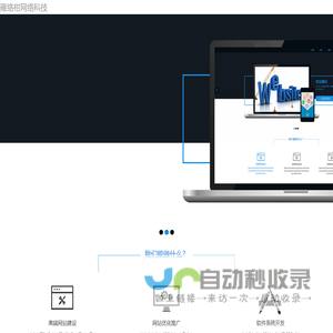雍络柑网络科技