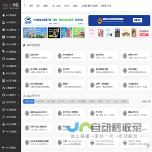 承德人才网_承德招聘网_承德找工作就上承德人才招聘平台