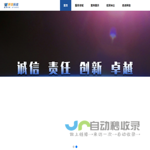 苏州网信信息科技股份有限公司