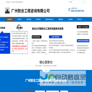 建筑表皮外立面-不锈钢金属装饰-异形钢廊架-城市家具-太哲造型定制公司