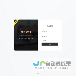 世纪证券有限责任公司