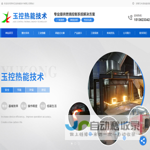 深圳永兴盛是群创液晶显示屏中小尺寸一级代理,群创原装A规液晶屏香港交货深圳交货全国一二级城市交货免运费,永兴盛科技主营4.3寸~19寸工控液晶显示屏,工业液晶显示屏采购首选深圳永兴盛液晶