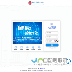 河南省中工设计研究院集团股份有限公司