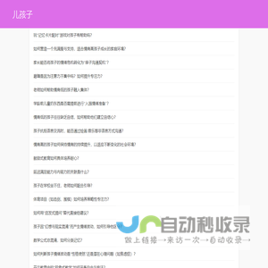 传智教育【官网】-好口碑IT职业教育,好口碑IT培训机构，一样的教育，不一样的品质