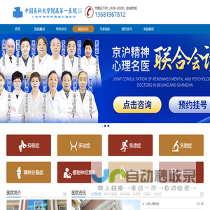 南京谷歌seo,南京seo公司,南京谷歌优化公司,南京谷歌网站优化,南京网站推广,谷歌网络推广公司,谷歌seo网络推广,谷歌seo推广公司,seo公司，南京外贸快车，南京外贸狼，南京笨鸟社交，南京点点通网络科技有限公司