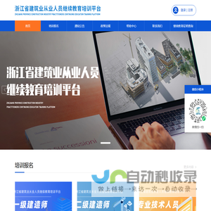 萍乡百斯特电瓷有限公司